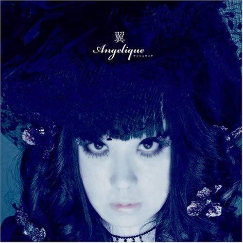 

CD - Tsubasa DDCZ1511PROMO Kinmedai Record 2008 Japan ObiRock Used