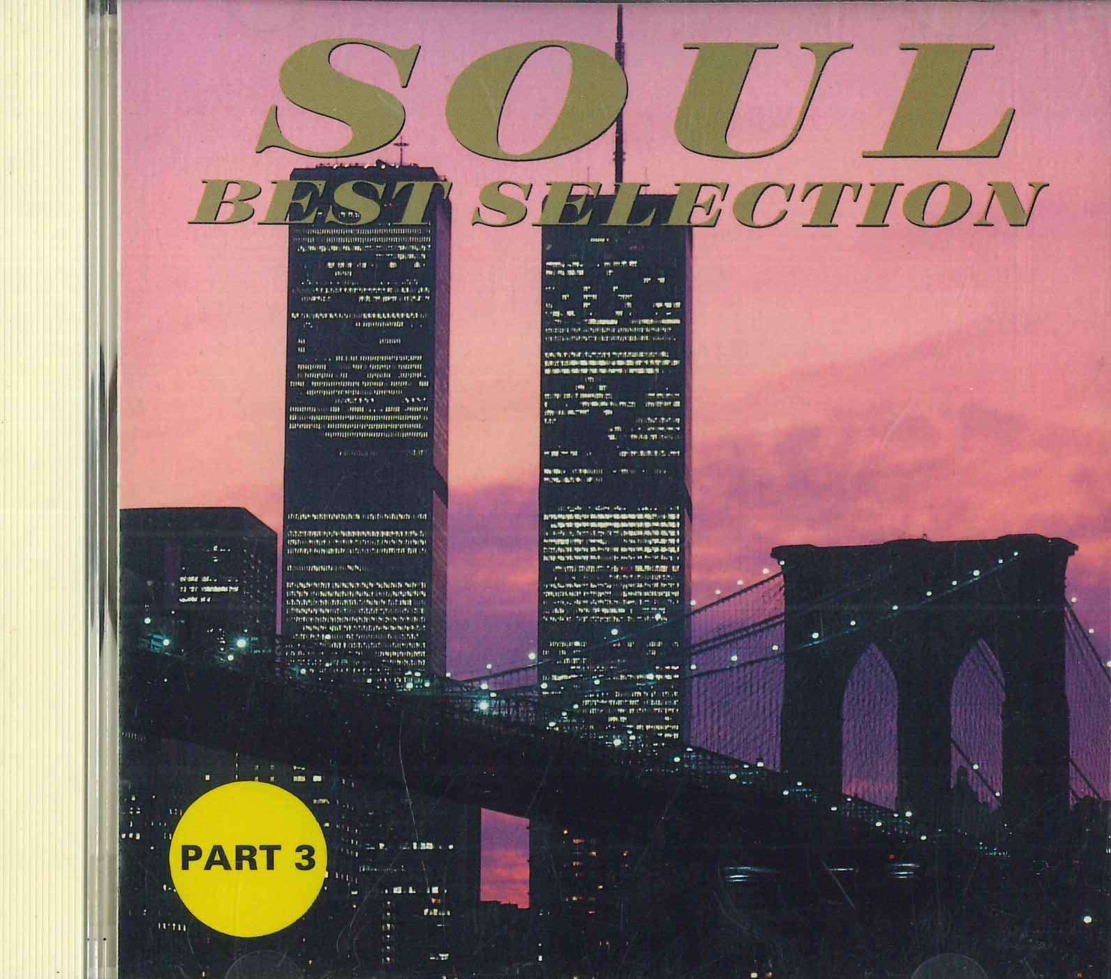 

CD VARIOUS - Soul Best Selection Part 3 PB8003 DAIICHIKIKAKU Japan Soul/Funk Used
