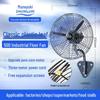 Wall-Mounted and Floor Industrial Fans for Workshops