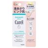 Kao - Curel Intensive Moisture Care Base Milk Tone Up Pink