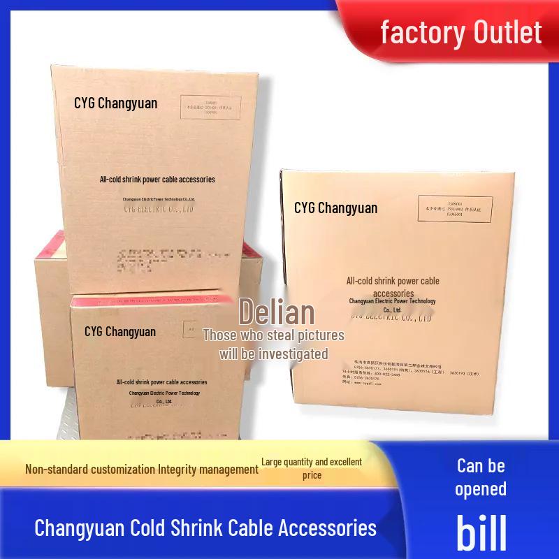 

Changyuan 10KV Cold Shrink Cable Terminal Head Indoor/Outdoor Joint CNDL-3.1-3X25 Extended Tube 25-70mm²/Single Piece