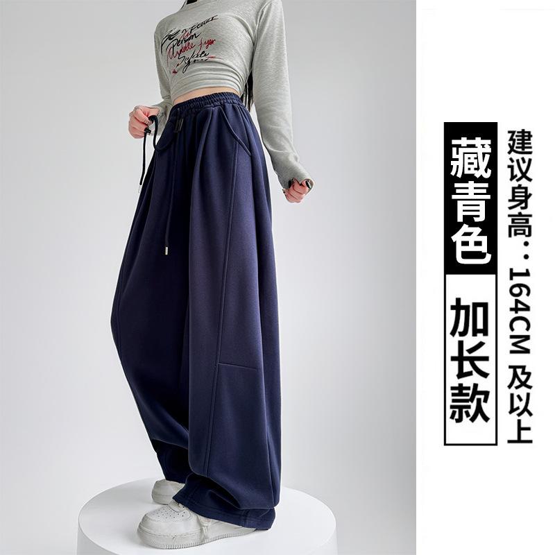 Narrow Version Wide-leg Pants Women's Spring and Autumn New Casual Sweatpants High Waist Wide-leg Pants Straight Banana Sweatpants Sickle Pants
