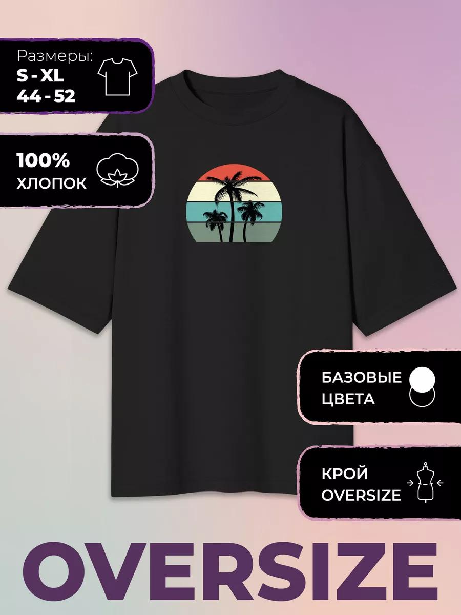 Oversized Palm Print T-shirt 2XL