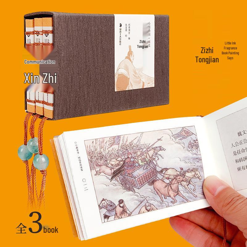 Classic of Mountains and Seas: Miniature Pocket-Sized Scented Books