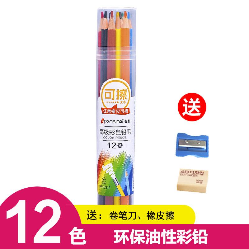 Erasable Colored Pencils Cylindrical Barrel 12 18 24 36 48 Colors For Kids Students Drawing Painting