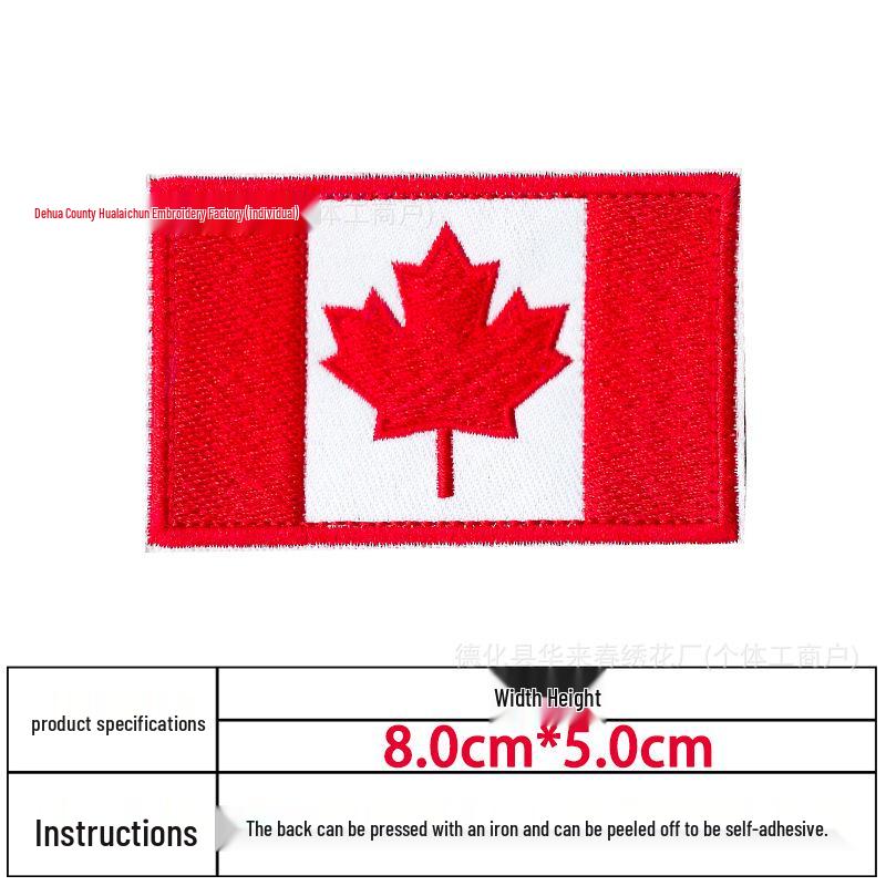 In-Stock Canadian Flag Embroidered Patch: Hook & Loop Morale Patch, Fabric Armband Badge, Iron-On