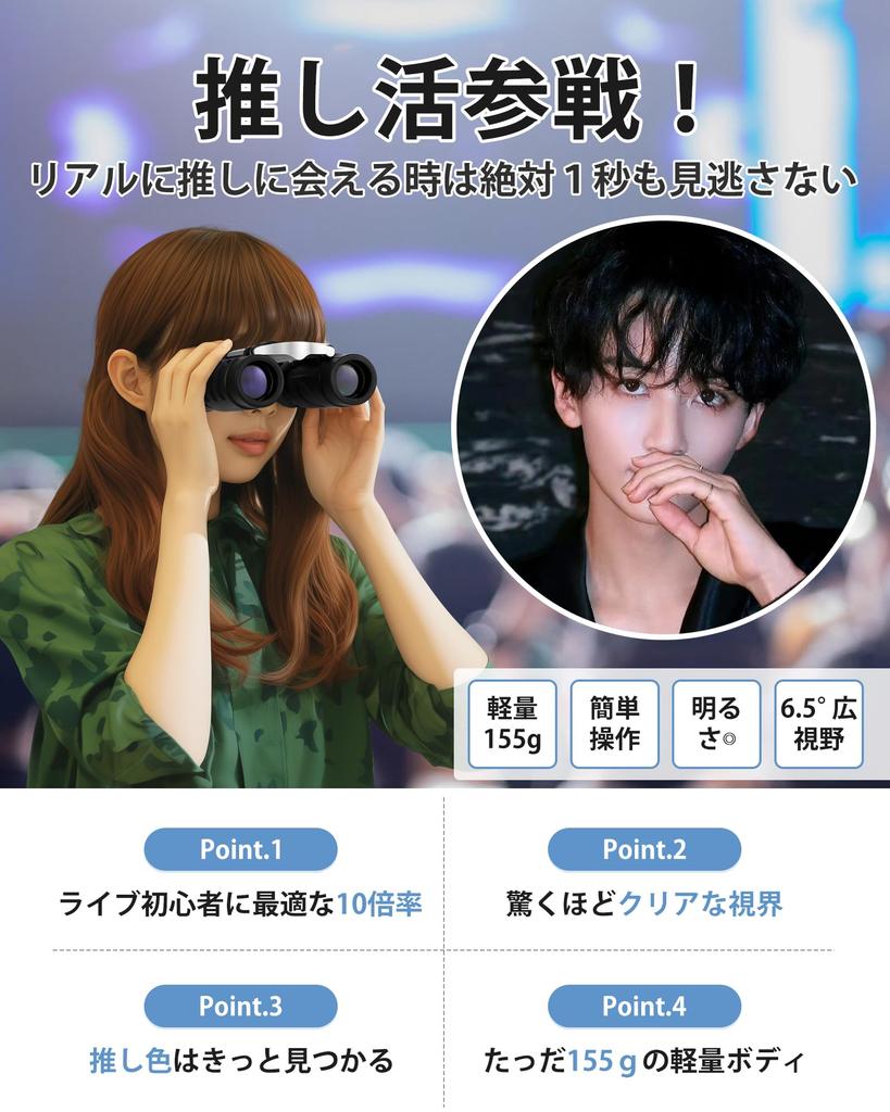 10x22 Perfekt für Live-Auftritte 10x 22mm Oper Bak4 Ausgestattet FMC Mehrschichtige Hohe Hohe Brillen Geeignet für Kinder und Ideal für Live und Berg