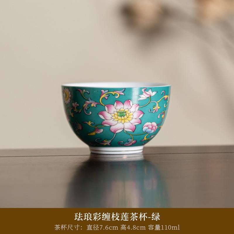 Enamel Color Master Cup Ceramic Household Tea Cup Personal Tasting Cup6A Gift Box Set for Practical Gift Giving