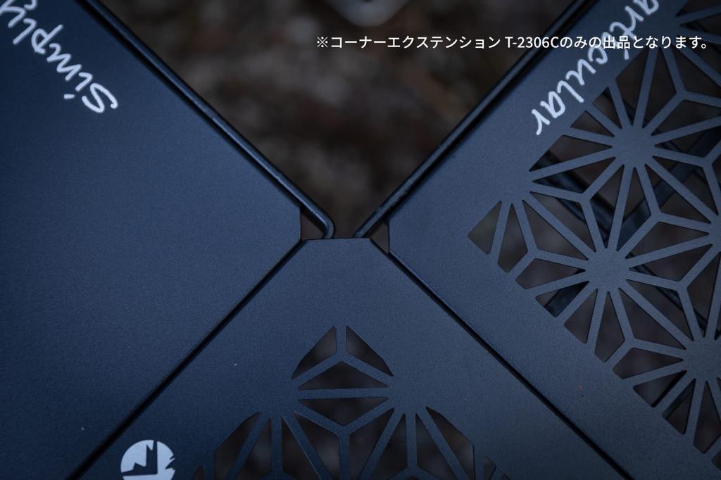 CAMPING MOON Field Rack Connecting Corner Extensions with Aluminum Top and Laser Top, Black Gear, T-2306-C