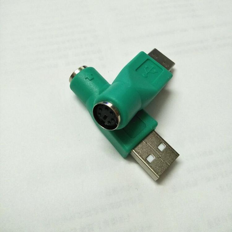 USB Male to PS/2 Female Mouse Adapter