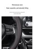 Premium Steering Wheel Cover for Geely Cars: Emgrand GL, Xingrui, Boyue, Vision X3, Binyue, Binrui, Borui