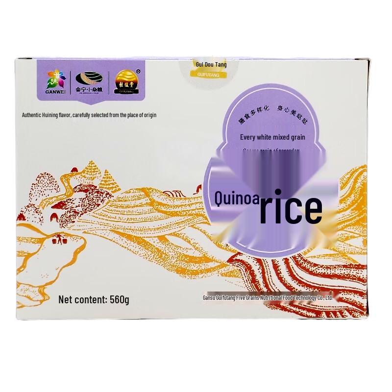 Guifu Hall 7-Day Quinoa Rice
