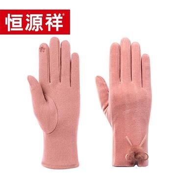 Hengyuanxiang De Velvet Pom-pom Warm Gloves