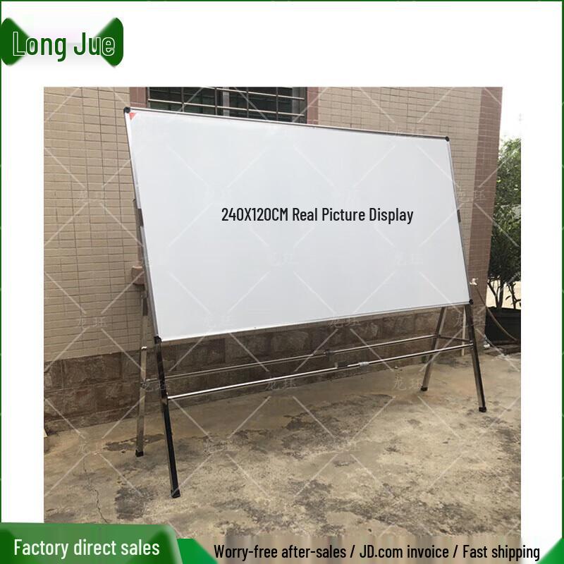 Longjue Mobile Teaching & Display Board