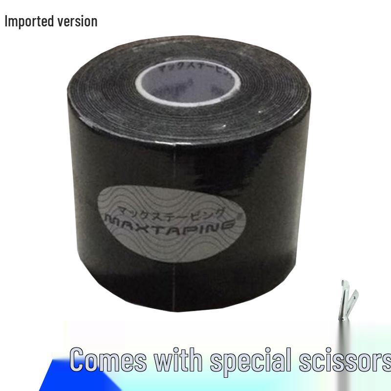 LPLP Professional Kinesiology Tape