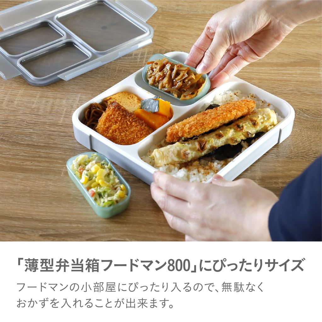 Foodman Slim Bento 800 ml Sidorätt Dubbelt Säker med CB DSK Box, Antibakteriell, [Inkluderar Kopp], Grå, Läckagesäker Tätning, 4-punktslås, Japan,