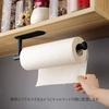 Kitchen Paper Holder, Kitchen Roll Holder, Napkin Holder, Strong Adhesive 304 Stainless Steel Paper Holder, Paper Towel Holder, Towel Bar, Storage Hoo