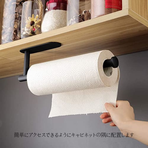 Kitchen Paper Holder, Kitchen Roll Holder, Napkin Holder, Strong Adhesive 304 Stainless Steel Paper Holder, Paper Towel Holder, Towel Bar, Storage Hoo