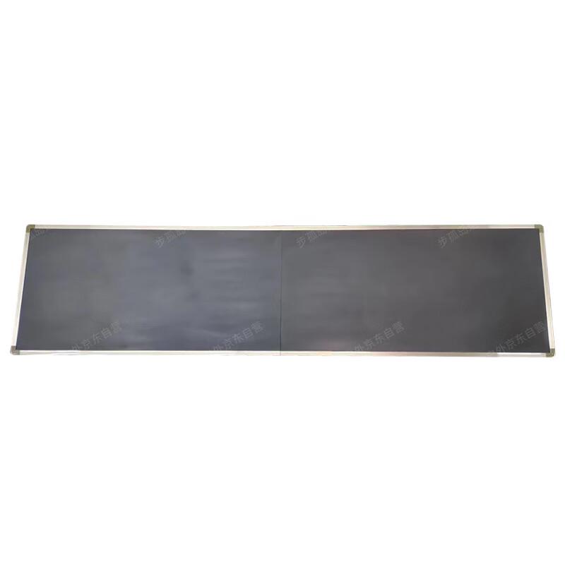 Bu Gu Dao Wooden Display Blackboard