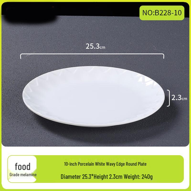 10-inch Wavy Edge White Ceramic Round Plate