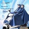 Extra Thick XL Stormproof Rain Poncho for Electric Vehicles - Unisex Full Body Motorcycle Cover with Foot Protection