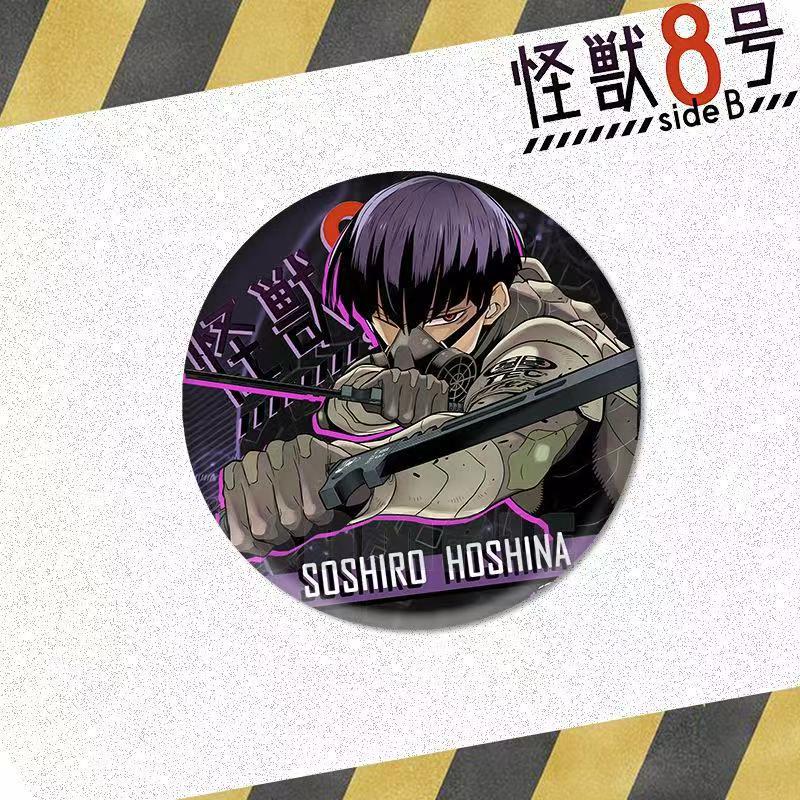 Kaiju No.8 Badges, anime brooch, collection decoration.
