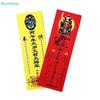 2026 Year Of The Horse Traditional Chinese Tai Sui Amulet Cards Wealth And Treasure Symbols Feng Shui Prayer & Exorcism
