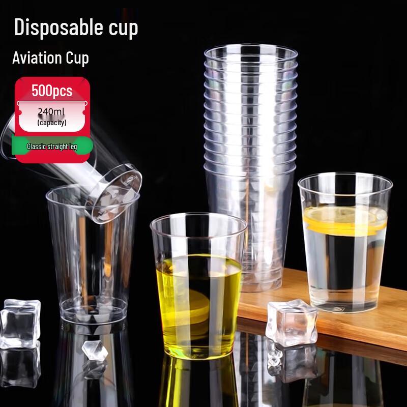 Jinyuan Disposable Aviation Cups
