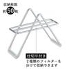 KOGU Coffee Filter Stand [Made In Japan] Stainless Steel with Dividers, Conical and Trapezoidal Shapes, Slim Design, Tabletop, Space-Saving Storage, T