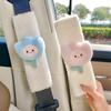 2 Cute Flower Car Seat Belts, Shoulder Protectors, Cartoon Soft and Comfortable Car Belts
