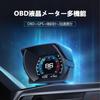 A450 OBD2 Multimeter, Tachometer, Car, Multimeter OBD2, HUD OBD2 Car Head-Up Display, OBD+GPS+Tiltmeter, Rotational