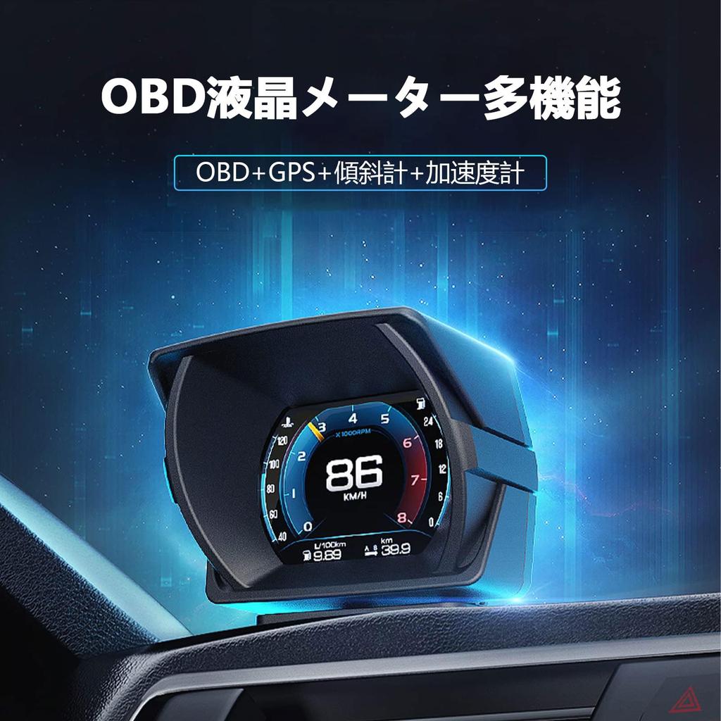A450 OBD2 Multimeter, Tachometer, Car, Multimeter OBD2, HUD OBD2 Car Head-Up Display, OBD+GPS+Tiltmeter, Rotational