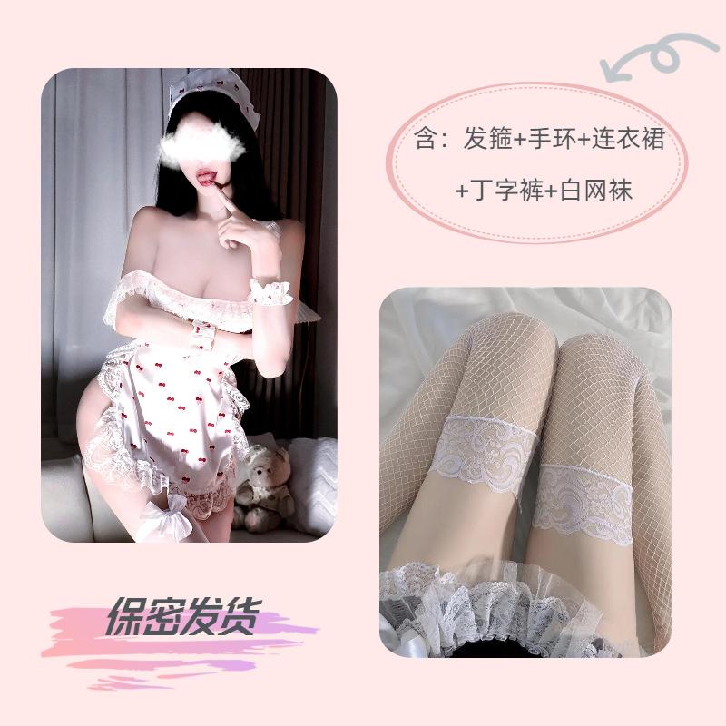 Sexy lingerie water spirit female cherry free lace dew hips passion maid outfit naked back uniform temptation