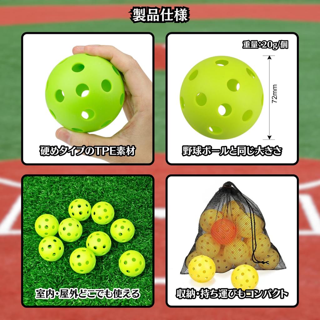 Charmoon Baseball Schlagtraining Bälle, 72mm, Hart, Niedrig fliegend, mit Aufbewahrungstasche, 12er-Pack (24 Bälle, Gelb)
