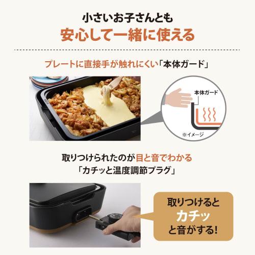 Zojirushi Hot Plate STAN. 1 Piece Type Deep Plate Black EA-FA10-BA
