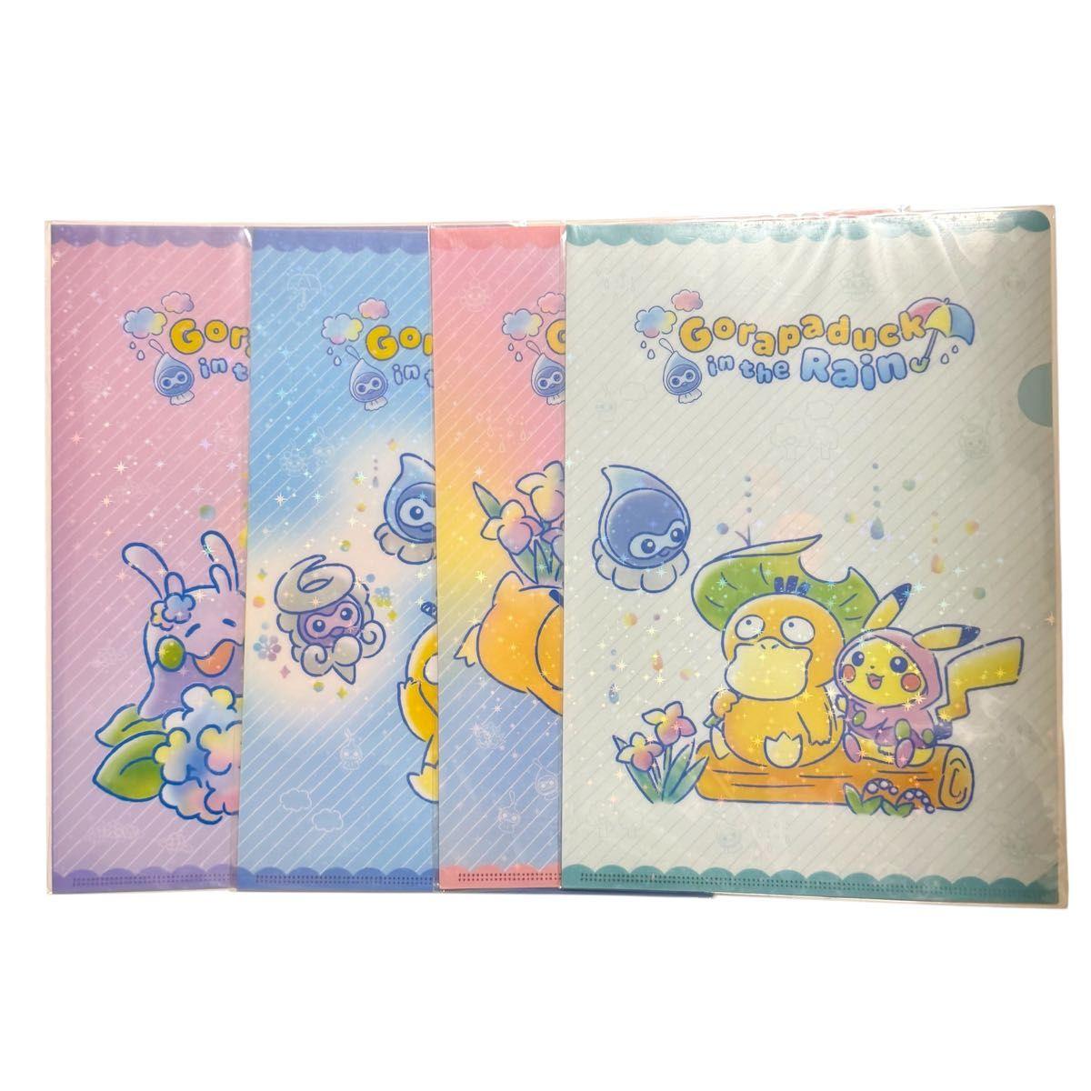 Used Pokemon Korea in the Rain Clear File Set of 4