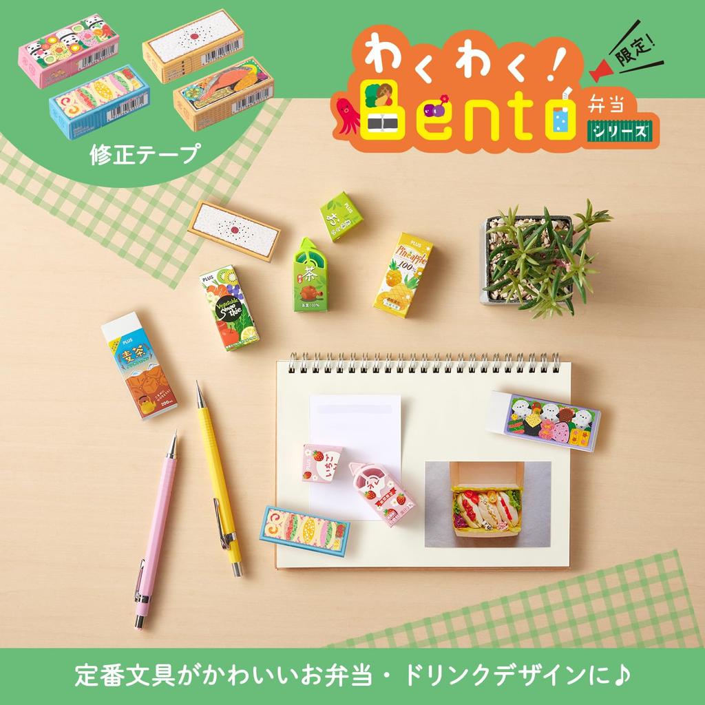 PLUS Correction Tape Whiper Bento Series, Fun Design Set with Paper Case