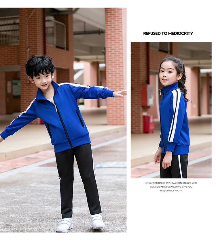 Men's & Women's Spring Autumn Sportswear Two-Piece Set - Casual Running & School Uniform