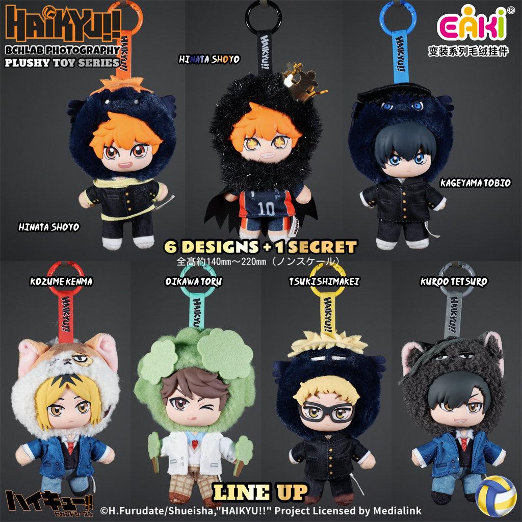 Eaki Haikyuu Plush Blind Box Keychain Cosplay Series Hinata Shoyo Kageyama Tobio Anime Collectible Gift For Anime Fans In Stock