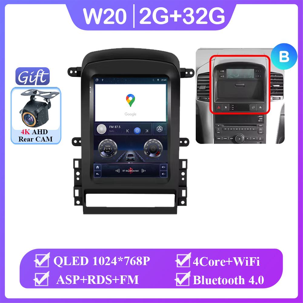9.7" inch Screen Android 14 2Din Car Radio For Chevrolet Captiva 2006-2011 Multimedia Player GPS Navigation Head Unit No 2din