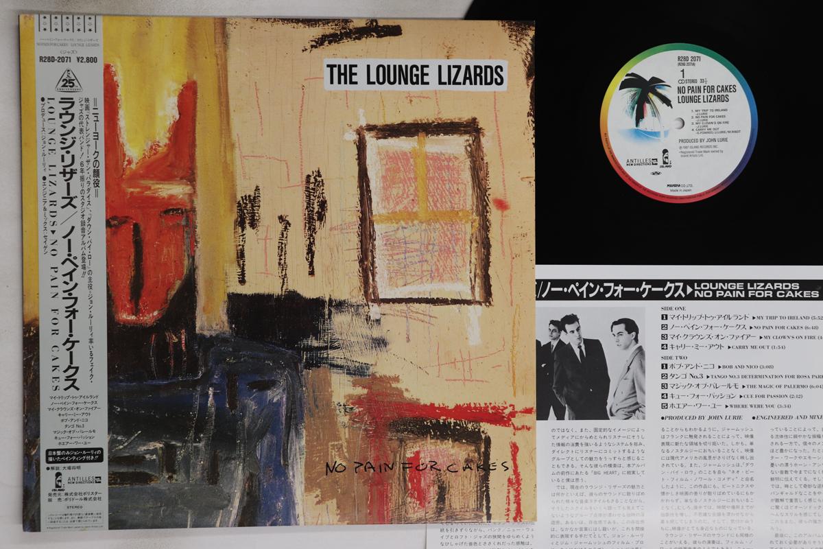 

LP Record LOUNGE LIZARDS - No Pain For Cakes R28D2071 Island Records 1987 Japan Obi Rock Used
