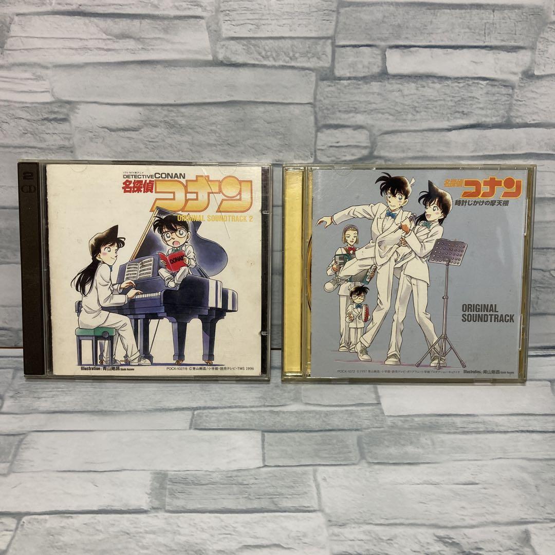 

[USED] Detective Conan Original Soundtrack: The Clock Tower s Skyscraper 2