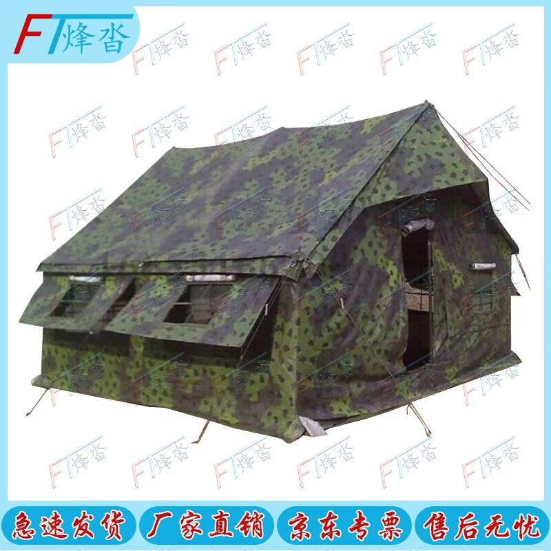 Fengta 2003 Military Squad Tent