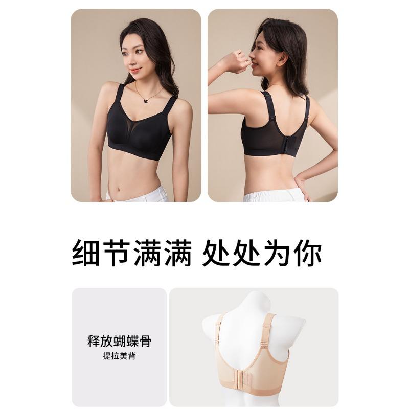 Seamless Ultra Thin Cup Bra For Large Bust Support