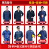 Labor-protection Denim Workwear Bamboo Fiber Patchwork Woven Long-sleeve Summer Thin Set Men; Durable Abrasion-resistant
