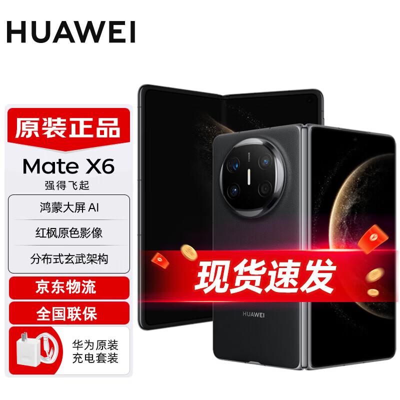 Huawei Mate X6 Foldable Smartphone (CN Version)