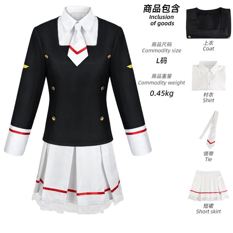 

Аниме Ловец карт Сакура КИНОМОТО Косплей Костюм Взрослая Женщина Милая Лоли Морячка JK Униформа Топ Юбки Рубашка Галстук M