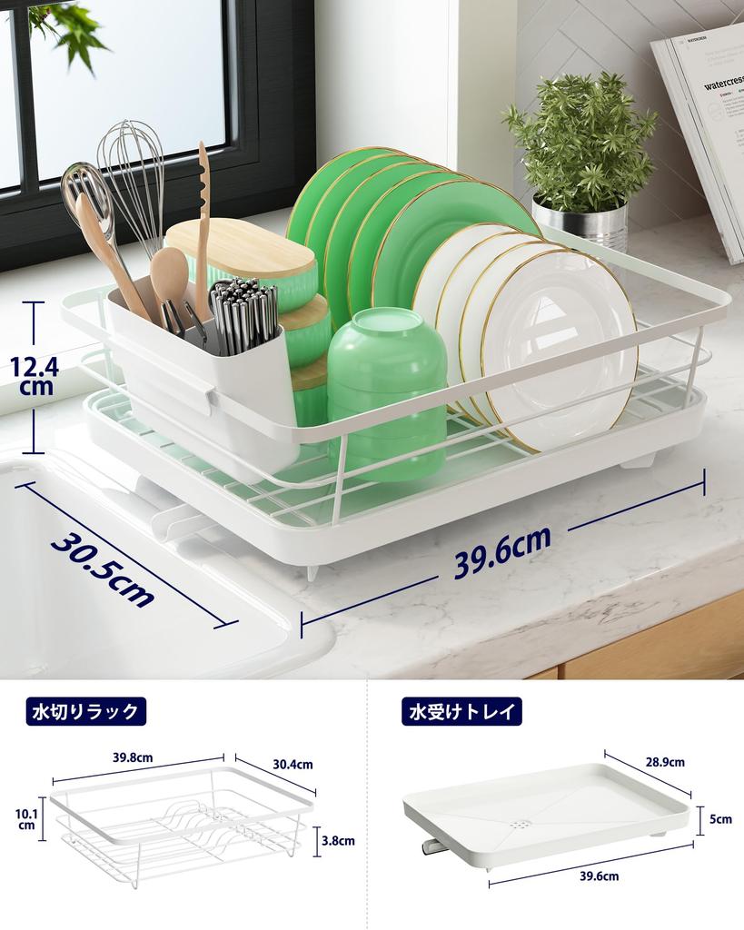 Kitsure Dish Drainer Dish Drainer with Cutlery Dish Drying Deep X White - Space-Saving Box, Rack, 30.5cm 39.6cm Wide,