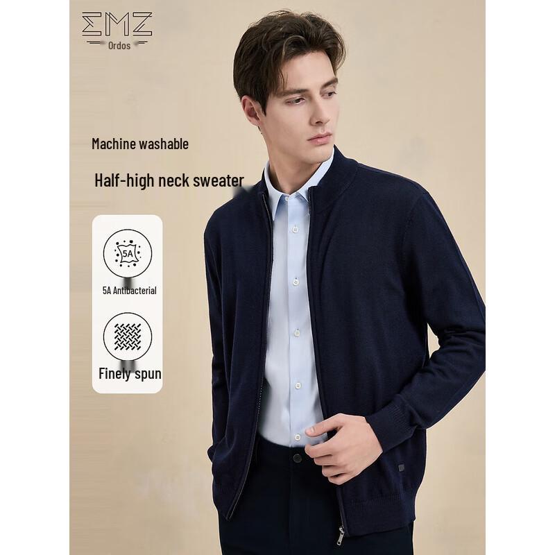 

Эрдош (ЭМЗ) Мужской кардиган из шерсти на молнии со стойкой M 48