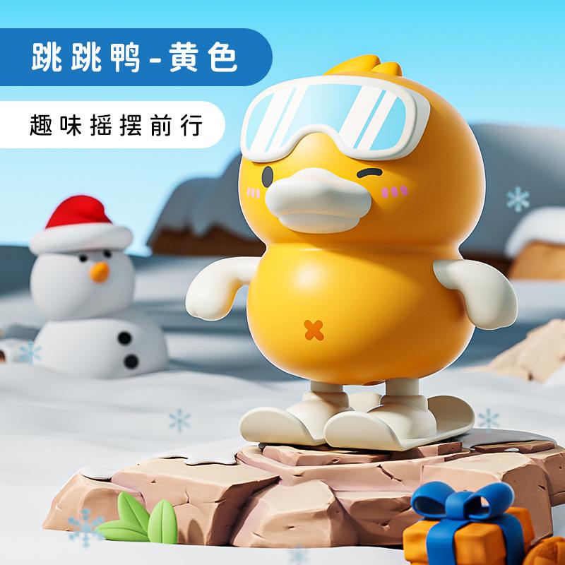 Прочная заводная игрушка «Утка-лыжник», сертифицированная CE – Безопасная игра в помещении/на улице для детей